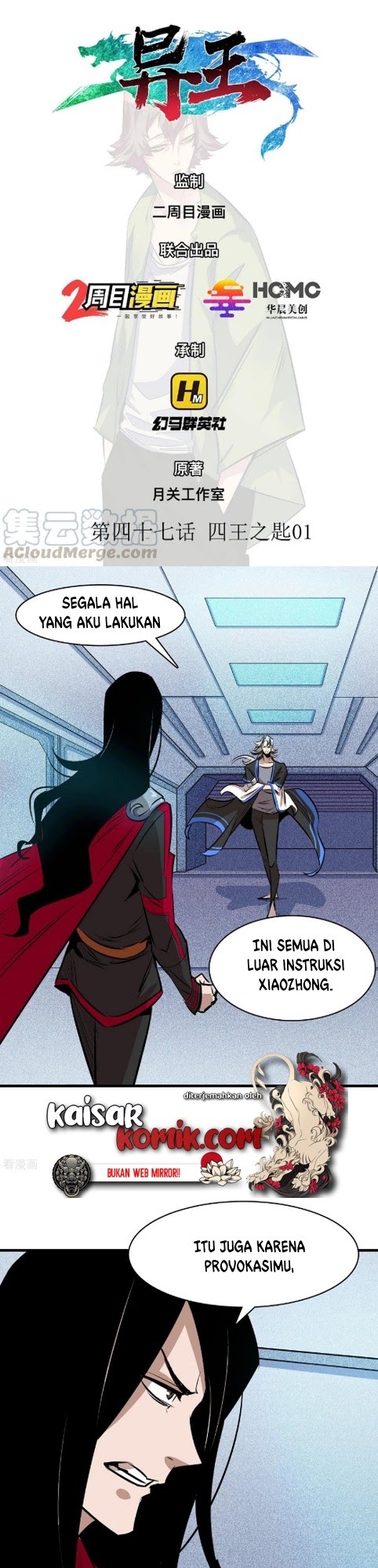 The Real King Chapter 47 Gambar 1